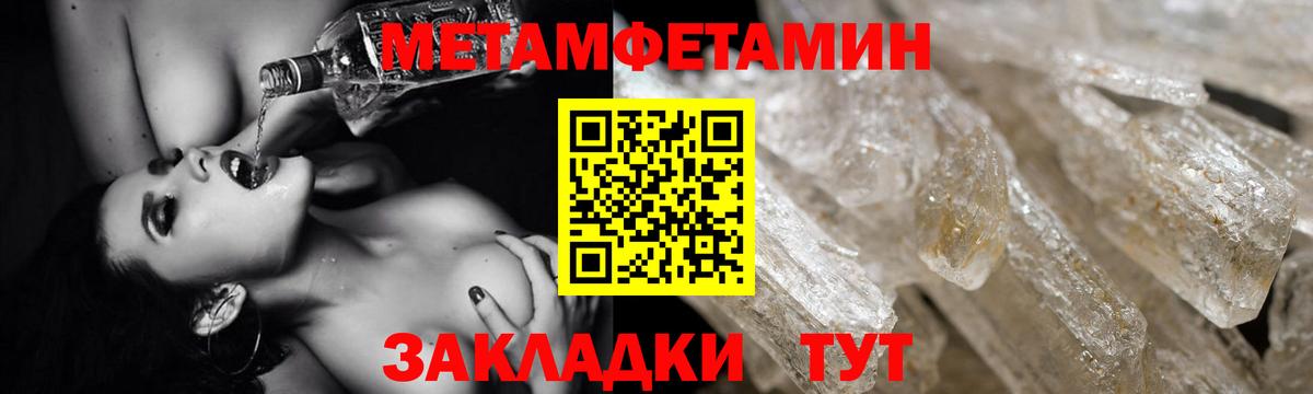 Гурьевск  АМФЕТАМИН  Amphetamine  Вход с VPN  АМФ Розовый 