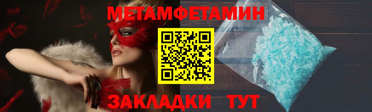 Amphetamine 98% Гурьевск