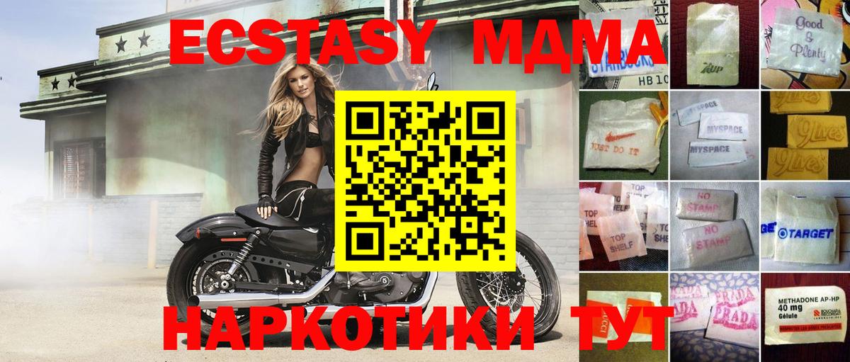 Гурьевск  Ecstasy TESLA  купить наркотики цена  ЭКСТАЗИ Punisher  Вход с VPN  Ecstasy 