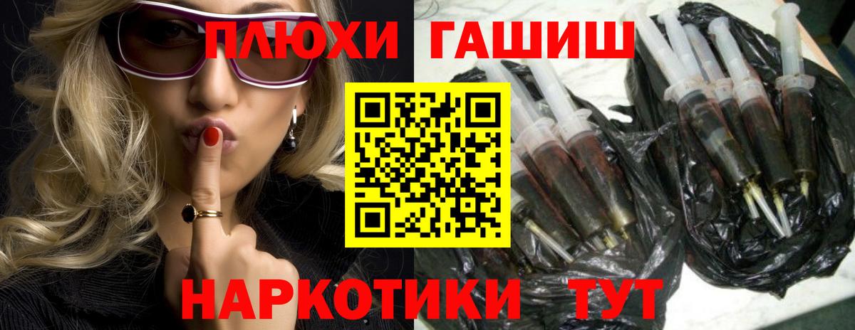 Гашиш 40% ТГК  Вход с VPN  Гурьевск  ГАШ  ГАШ ice o lator 
