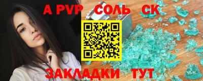 дистиллят марихуана Мариинск