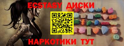 дистиллят марихуана Мариинск