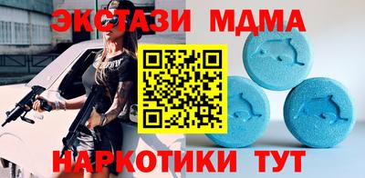 дистиллят марихуана Мариинск