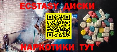 каннабис Малгобек