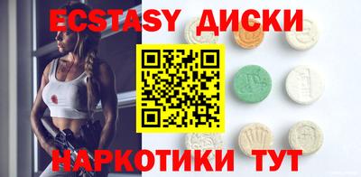 дистиллят марихуана Мариинск