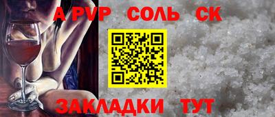 дистиллят марихуана Мариинск