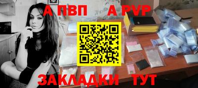 дистиллят марихуана Мариинск