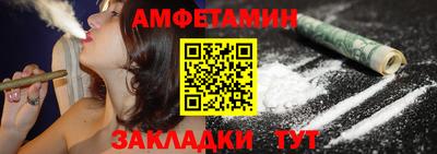 дистиллят марихуана Мариинск