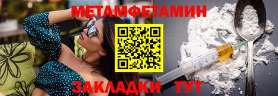дистиллят марихуана Мариинск