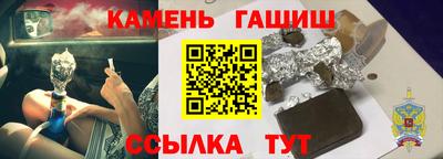 дистиллят марихуана Мариинск