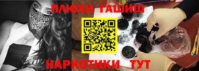 каннабис Малгобек
