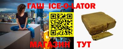 каннабис Малгобек