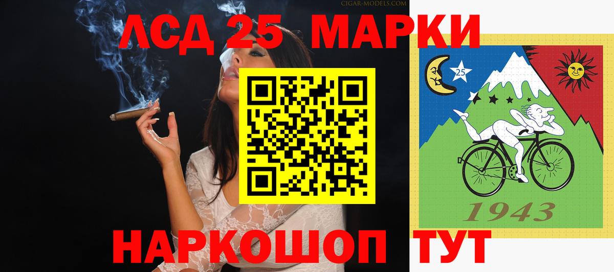 LSD-25 экстази кислота  ЛСД экстази ecstasy  Вход с VPN  Гурьевск 