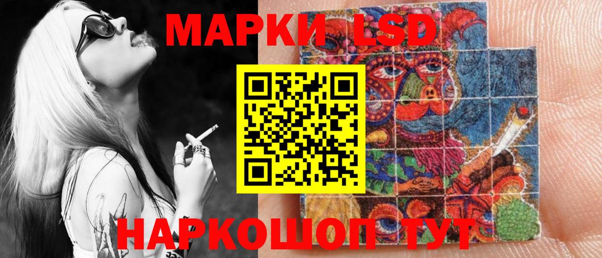 Марки N-bome 1,5мг Гурьевск