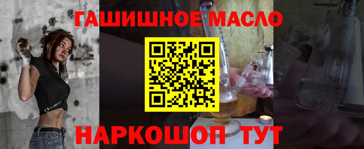 ТГК вейп с тгк  Дистиллят ТГК жижа  Вход с VPN  Гурьевск 